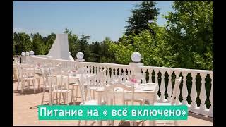 «Orchestra Horizont Gelendzhik Resort» «Оркестра Горизонт Геленджик Резорт» (быв. ЛОК Горизонт)