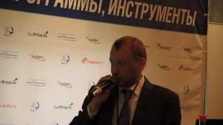 «Автомобили с пробегом: рынок, программы, инструменты. 2016». Сергей Удалов (АВТОСТАТ)