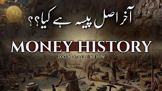 The History of Money | Barter to Bitcoin | Documentry by Mr How