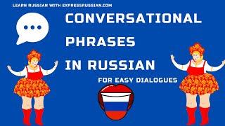 Conversational phrases in Russian / Make a dialogue in Russian