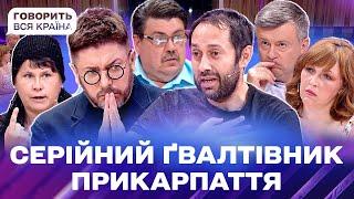  Хто покриває вбивцю-ґвалтівника: батько дитини чи поліція? | Говорить вся країна | Резонансне шоу