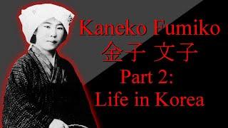 The Life and Times of Kaneko Fumiko: Making an Anarchist | Life in Korea