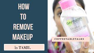 Garnier Makeup review in Tamil | How to remove makeup