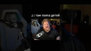 Это УЖАС  #t2x2 #twitch #юмор #рекомендации твич Т2х2