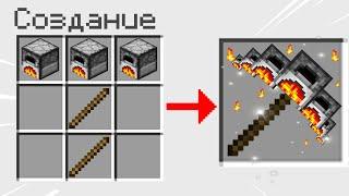 Майнкрафт но МОЖНО СКРАФТИТЬ КИРКУ ИЗ ЛЮБОГО БЛОКА МАЙНКРАФТ ! СЛОМАННЫЙ MINECRAFT КРАФТИНГ ТРОЛЛИНГ