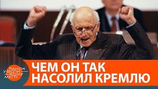 ОН НЕ БОЯЛСЯ! Москва пытается забыть Андрея Сахарова — ЧЕМ ТАК НАСОЛИЛ КРЕМЛЮ УЧЕНЫЙ — ICTV