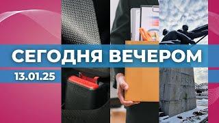 Ремни безопасности | Все – на биржу! | Революция 1905 года