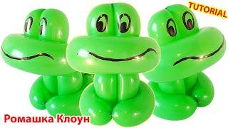 ЛЯГУШКА из ОДНОГО шарика ШДМ Balloon Animal Frog DIY TUTORIAL como hacer una rana con globos