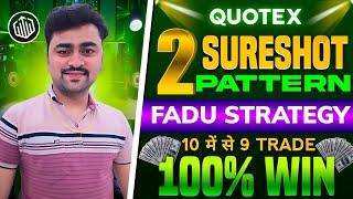 quotex best start strategy best 2 sureshot pattern   Biggest trading strategy binary options trading