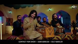 Dar Dar Thokar Khany Walay Saqlain Musakhelvi New Full Song 2024