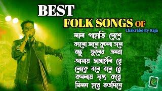 BEST FOLK SONGS | Bengali folk Playlist | Top 7 folk Song | Chakraborty Raja | Hit Bengali Folk Song