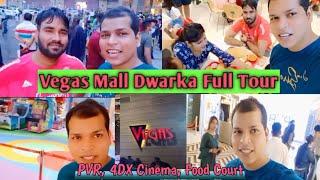 Vegas Mall Dwarka sector 14 full tour | Vegas Mall Dwarka | Full Tour | PVR 4DX Cinema | Food Court