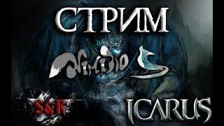 Icarus online. Пустоши Экзарана. Фарм пвп экипировки