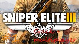 Sniper Elite 3 Как установить кряк что-бы играть онлайн!