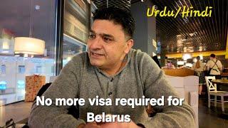 Visiting Belarus Without Visa. Urdu/Hindi