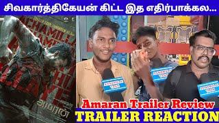 Amaran Trailer Reaction | Amaran Trailer Public Review | Siva Karthikeyan | Sai Pallavi |