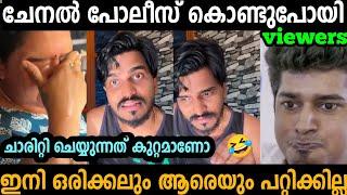 അണ്ണന്റെ ഉടായിപ്പുകൾ പോലീസ് പൊക്കി  | Mallu family | Troll malayalam