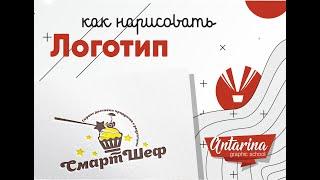 Как нарисовать логотип в corel draw