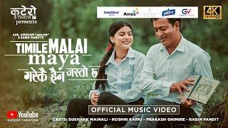 तिमीले मलाई माया | Official Music Video | Sushank Mainali,Roshni Karki,Prakash Ghimire,Rabin Pandit.