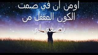 اومن