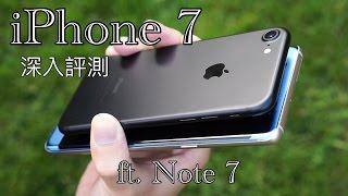 Apple iPhone 7 深入評測！相機比拼 Galaxy Note 7 - FlashingDroid