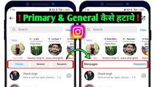 instagram primary and general settings remove | primary general requests instagram ko kaise hataye