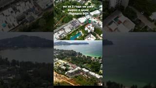 Как заработать 80.000$ на этапе строительства Laguna BeachSide #инвестиции #realestate #бизнес #дом