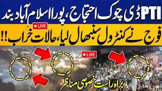 LIVE | PTI D-Chowk Protest | Islamabad Closed | Army Deployed | Tense Situation | Exclusive Footage