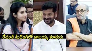 CM Revanth Reddy, Nara Brahmani And Suresh Babu Visuals | CM Revanth Reddy Meeting | QubeTV News