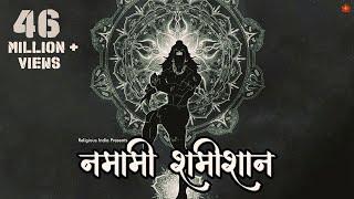 Witness the POWER of LORD SHIVA and feel his STRONG PRESENCE through this ANCIENT MANTRA | Harish S