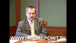 IncomePoint.tv: паевые инвестиционные фонды