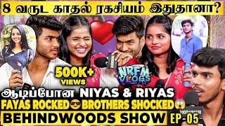 "Moni & Fayas-ன் காதல் Cringe தாங்கல"திடீரென Serious ஆன NiyasUnexpected Twist-ல் முடிந்த பேட்டி