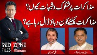 Imran Khan’s Deadlock End | Third Round of Talks Crucial | Red Zone Files With Fahad Hussain