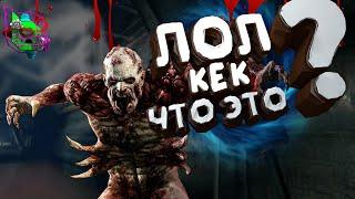 НАШЛИ ПАСХАЛКУ ОТ РАЗРАБОТЧИКОВ  И ОХ#ЕЛИ!!! /Dying Light/