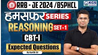 RRB-JE 2024/BSPHCL | Humsafar Series CBT-I | REASONING Expected Questions Set-1 By Kartik Sir