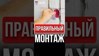 Как закрепить подрозетник в бетонной стене?