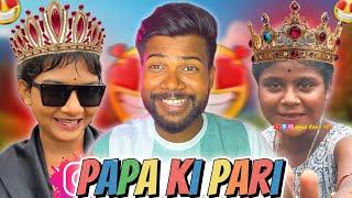 PAPA KI PARI ROASTED| NEW SANTALI ROASTING VIDEO 2025 | ST HEREL