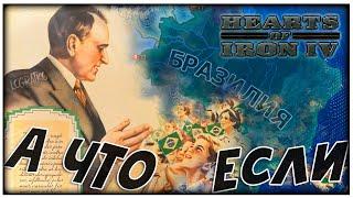 А что если...  Hearts of Iron IV? \ Новичок в хои4 \ #1 \ первый взгляд