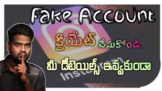 How To Create Fake Instagram Account In Telugu 2022 | Duplicate Insta Account