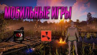 СЫГРАЛИ В МОБИЛЬНЫЕ ИГРЫ С ДРУГОМ (смех,угар) #marmok