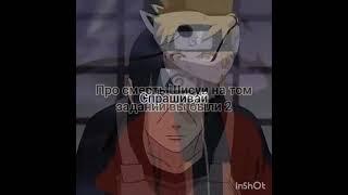 Фанфик.«Лидер Акацуки» 6 Часть! #naruto