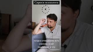 Почему женщина хочет постоянно проводить время со своим мужчиной?