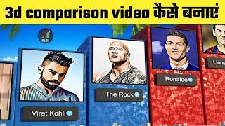 3d comparison video kaise banaye mobile se 2023 in Hindi || cricket comparison