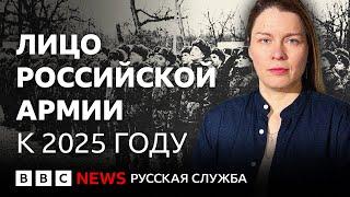 Потери России в войне с Украиной: 90 тысяч погибших | Би-би-си объясняет