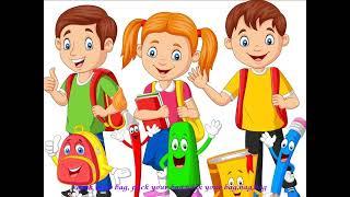 Pack your bag, Pack your bag song | எண்ணும் எழுத்தும் பாடல் | Mrs Wisebell Jeyasingh | Kids Song