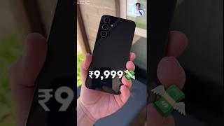 सबसे sasta Smartphone 8GB Ram + 256GB Stroge  OMG