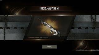 Black Market 2024 PUBG l Открытие Кейсов