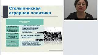 6.4. Третьеиюньская политическая система. Столыпинская аграрная политика