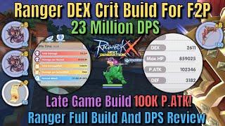 Ranger DEX Crit Late Build For F2P | 23M DPS | Full Build And DPS - Ragnarok X Next Generation [ROX]