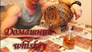 Виски из солодового экстракта под бочку от А до Я. На Bragman Whisky Turbo